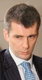 Прохоров Михаил